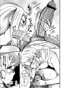 COMIC Megastore H 2012-03