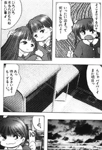 (成年コミック) [アンソロジー] Lolikko1 ロリッコ