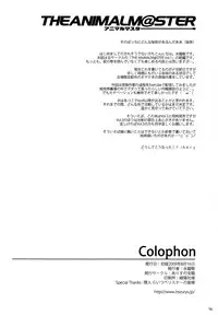 (C76) [Alice no Takarabako (Mizuryu Kei)] The Animalm@ster Vol.2 (THE iDOLM@STER)