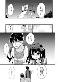 COMIC LO 2018-08 [Digital]