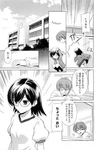 COMIC Megastore-H 2011-01