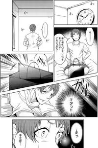 [Otsubu] Mousou Lingerie Girl