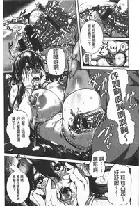 [空巣] しつけあい