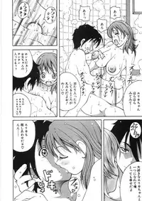 [Kashi Michinoku] Paizuri-Na