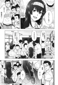 COMIC Mugen Tensei 2018-12 [Digital]