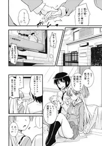 COMIC RiN 2010-10
