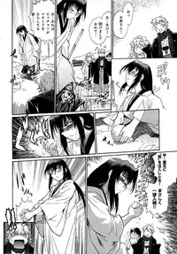 [Manabe Jouji] Hibi Kore Koujitsu Vol. 2