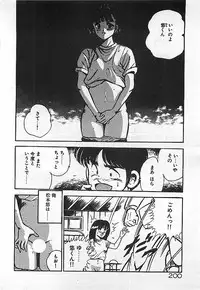 [Maakou] Yatto Aetane・・・