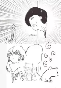 [100yenMoFA (Mirino)] Numenume Suwa Shota Bangaihen (Touhou Project) [Digital]