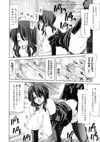 COMIC Megastore 2009-10