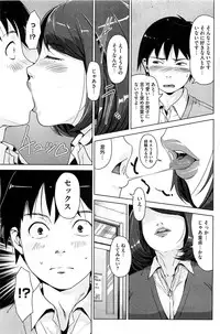 COMIC HOTMiLK 2013-05