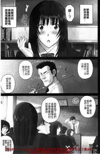 [SMAC] 露出オトメ～変態少女は全裸がお好き～暴露狂少女 ~變態少女他很喜歡全裸~ (含水印版)