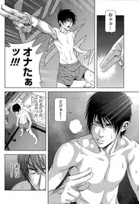 Monthly Vitaman 2015-04