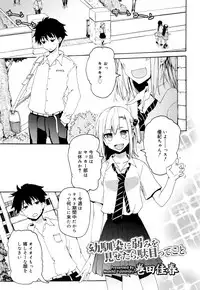 Juicy No. 16 2017-01