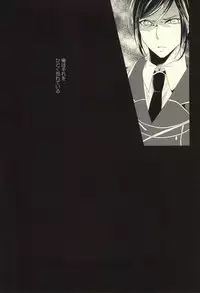 (Happy Awa Time) [Kicca (Koame)] Mamono no Shokutaku (Touken Ranbu)