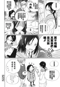 [Zakotsu] Photograph [Chinese] [篆儀通文書坊漢化]