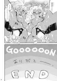 (C79) [CHIBIKKO KINGDOM (Kekocha)] Virginal Rule (Panty & Stocking with Garterbelt)