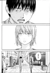 [Shikishiro Konomi] Ayamachi、Hajimemashite Ch. 1-19 [Chinese] [漢化組漢化組xFoxglove]