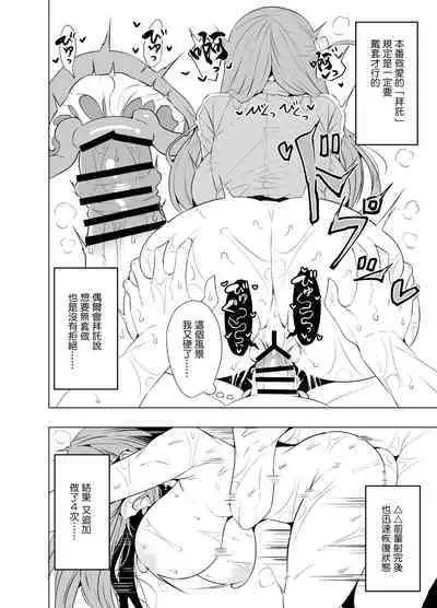 Bocchi-chan no Katsudou Nisshi. | 波奇醬的活動日誌。