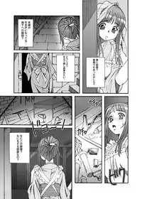 Canopri Comic 2011-01 Vol.3 [Digital]