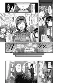 COMIC Megastore Alpha 2014-03 [Digital]