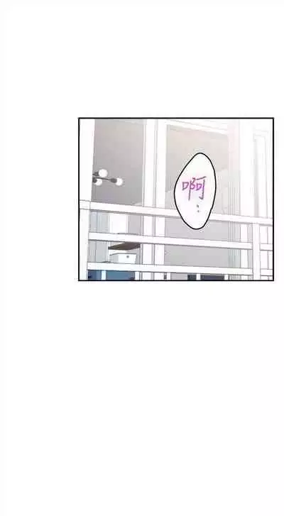 [週五] [龜足] S-Mate 1-94 官方中文（連載中）