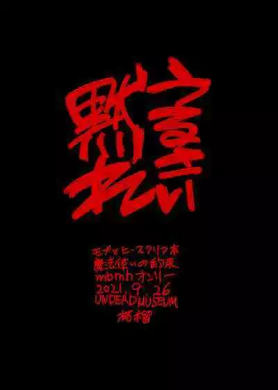 隣人の双子にわからセ○クスしたい!!