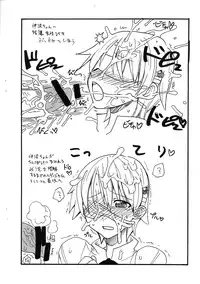 (COMIC1☆4) [King Revolver (Kikuta Kouji)] Yorozu no Hazu ga hobo Inami chan ni natta hon (WORKING!!)