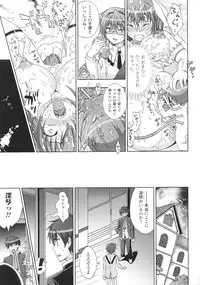 [Anthology] Slave Heroines Vol.15