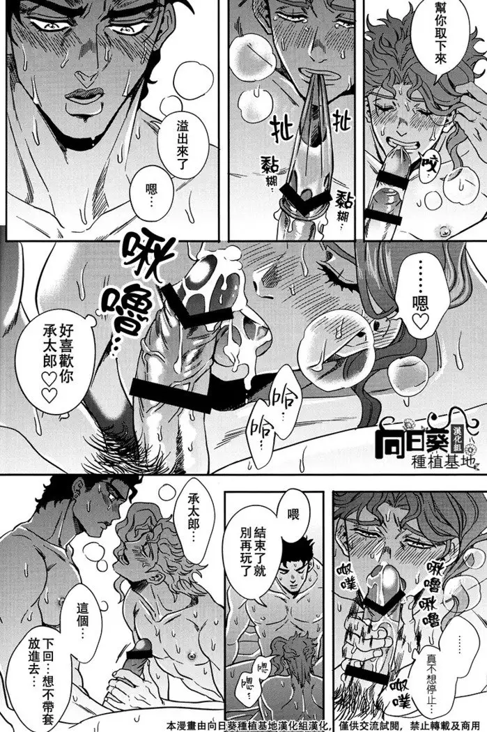 I cannot stop having sex with my best friend 1