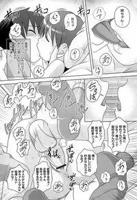 [Low] Sodachizakari No Kiken Na Toshigoro