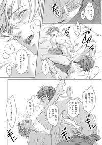 [Anthology] KICHIKU R-18 -Nyoudou Seme- [Digital]