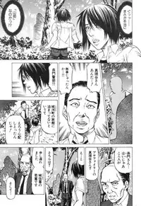 COMIC Mugen Tensei 2018-12 [Digital]