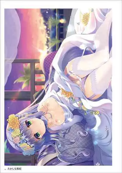 Uribou Artworks Collection