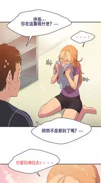 [﻿Chance, Kamang] Sports Girl ch.1-22[Chinese]