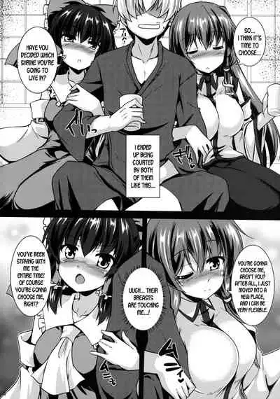 Miko Kurabe