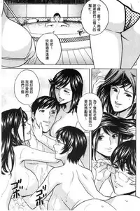 Hakudaku no Wana Hitozuma Hameotoshi | 白濁之罠 人妻插入後墮落