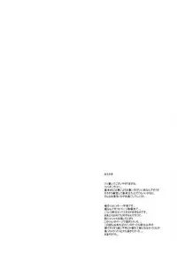 (C84) [Hi-per Pinch (clover)] Service Time (Yahari Ore no Seishun Love Come wa Machigatteiru.)