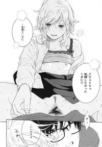 [Key] Gunjou Noise ~Shokaiban~