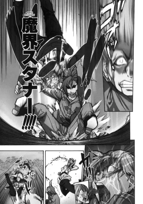 Shining Musume 6. Rainbow Six