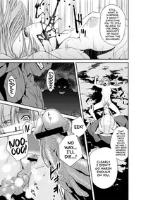 [Akae Shirou] Ingan Giga Ch. 1 (EROGROS Vol. 4) [English] [ATF] [Digital]