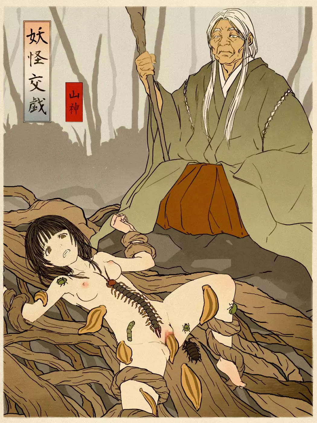 Aomakigami's work collection