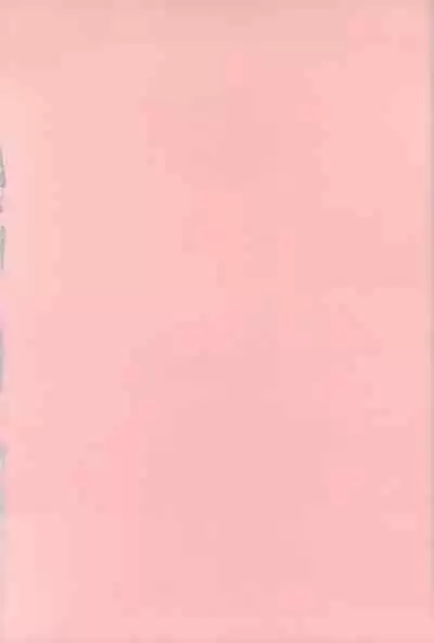 Nedari Midara | 挑逗與放蕩