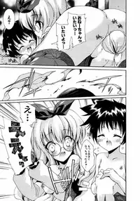 COMIC Potpourri Club 2007-04