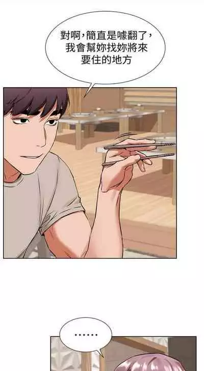 [週五] [洋世 & 經文旗] 衝突 1-104官方中文（連載中）