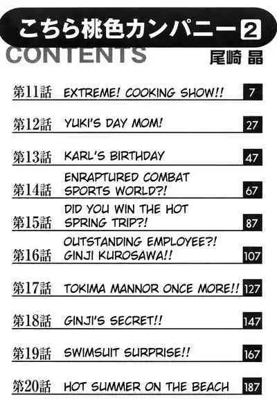 Kochira Momoiro Company Vol. 2 Ch.1-5