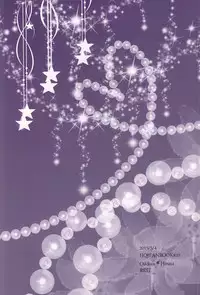 (SUPER24) [REST. (Yamada Hina)] Morbid desire diary (Haikyuu!!)