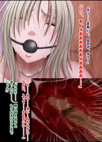 退魔士ミコト2 総集編