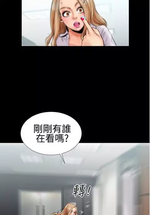 中文韩漫 粉紅報告書 Ch.0-12