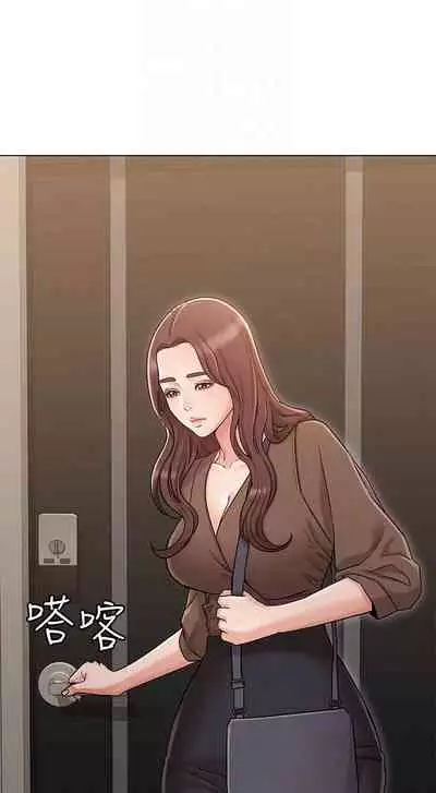 【周六连载】女友的姐姐（作者：橡果人&獵狗） 第1~23话